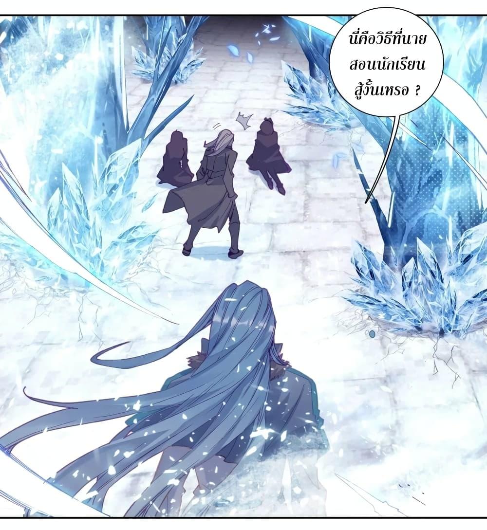 Manga-lc-com อ่านมังงะ อ่านการ์ตูน ออนไลน์ ฟรี Douluo Dalu 3 The Legend of the Dragon King ตอนที่ 1 2 3 4 5 6 7 8 9 10 11 12 13 14 ฟรี ไม่มีโฆษณา Manga-lc - อ่าน มังงะ อ่าน การ์ตูน ออนไลน์ อ่านมังงะ ฟรี