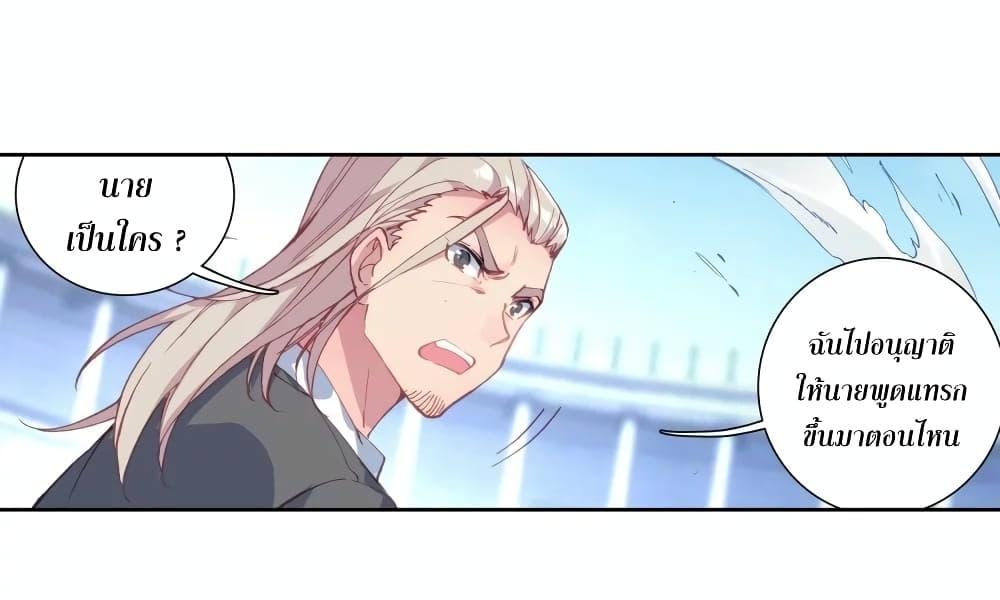Manga-lc-com อ่านมังงะ อ่านการ์ตูน ออนไลน์ ฟรี Douluo Dalu 3 The Legend of the Dragon King ตอนที่ 1 2 3 4 5 6 7 8 9 10 11 12 13 14 ฟรี ไม่มีโฆษณา Manga-lc - อ่าน มังงะ อ่าน การ์ตูน ออนไลน์ อ่านมังงะ ฟรี