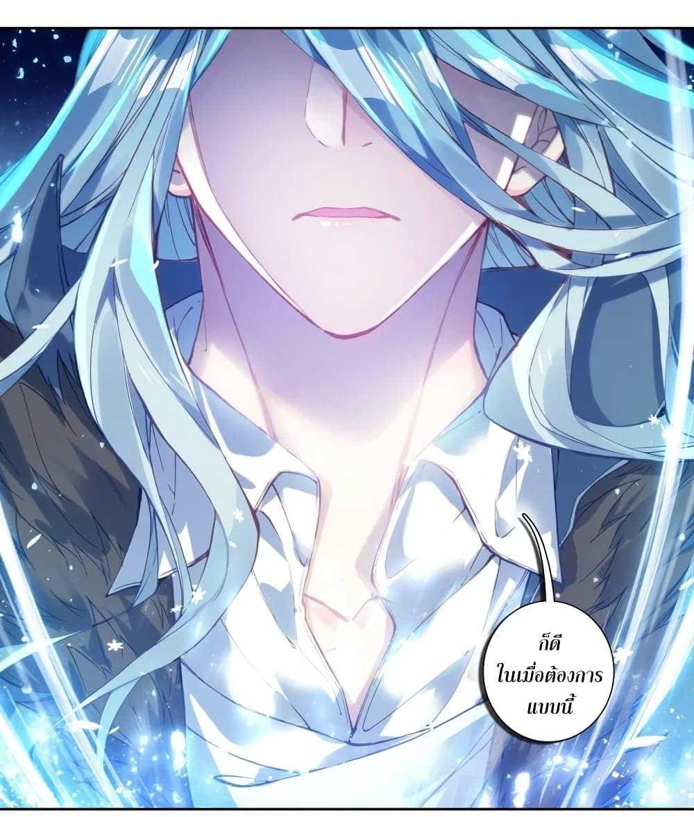 Manga-lc-com อ่านมังงะ อ่านการ์ตูน ออนไลน์ ฟรี Douluo Dalu 3 The Legend of the Dragon King ตอนที่ 1 2 3 4 5 6 7 8 9 10 11 12 13 14 ฟรี ไม่มีโฆษณา Manga-lc - อ่าน มังงะ อ่าน การ์ตูน ออนไลน์ อ่านมังงะ ฟรี