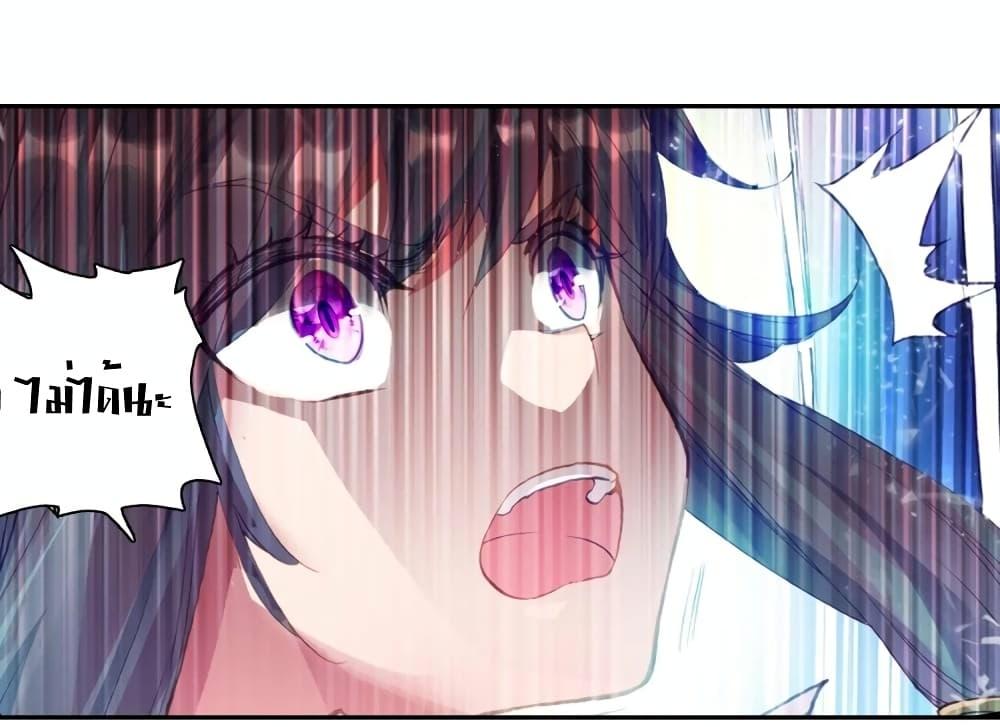 Manga-lc-com อ่านมังงะ อ่านการ์ตูน ออนไลน์ ฟรี Douluo Dalu 3 The Legend of the Dragon King ตอนที่ 1 2 3 4 5 6 7 8 9 10 11 12 13 14 ฟรี ไม่มีโฆษณา Manga-lc - อ่าน มังงะ อ่าน การ์ตูน ออนไลน์ อ่านมังงะ ฟรี