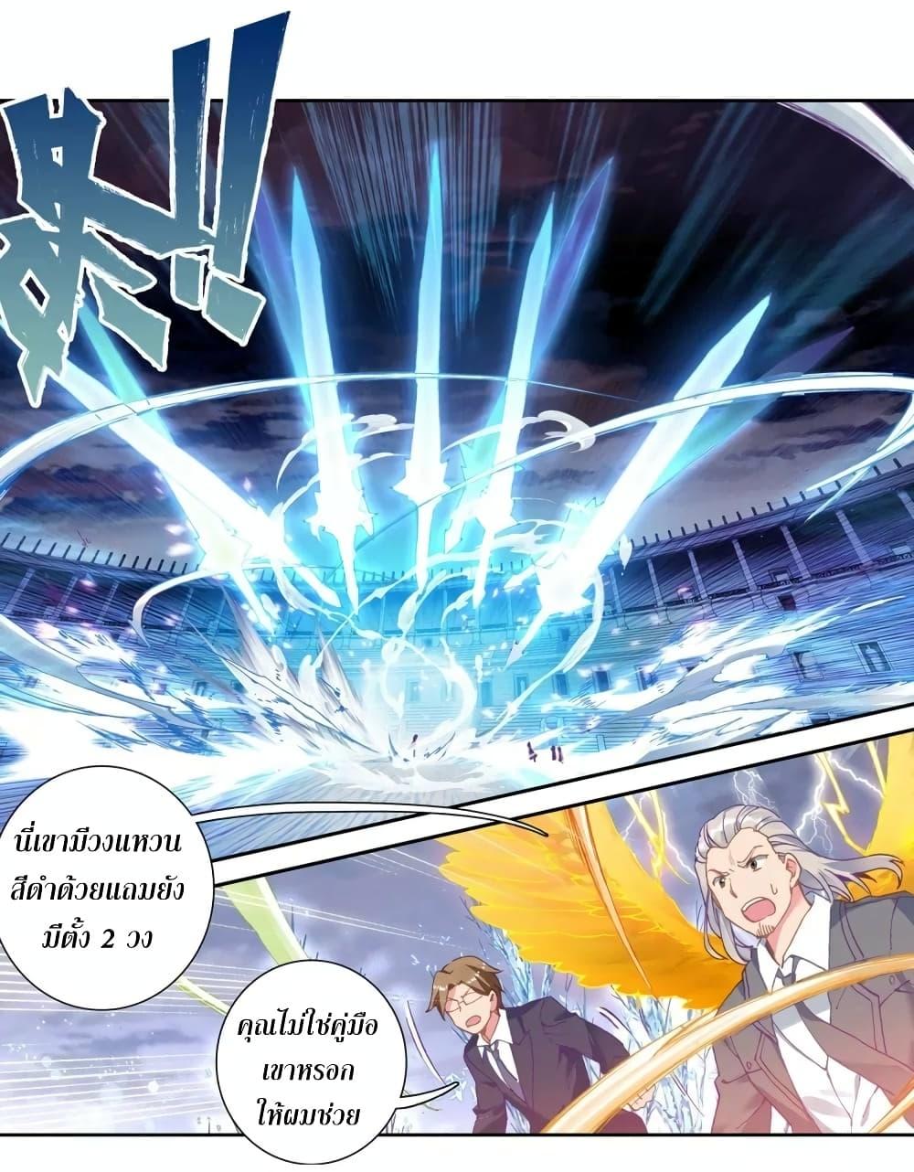 Manga-lc-com อ่านมังงะ อ่านการ์ตูน ออนไลน์ ฟรี Douluo Dalu 3 The Legend of the Dragon King ตอนที่ 1 2 3 4 5 6 7 8 9 10 11 12 13 14 ฟรี ไม่มีโฆษณา Manga-lc - อ่าน มังงะ อ่าน การ์ตูน ออนไลน์ อ่านมังงะ ฟรี