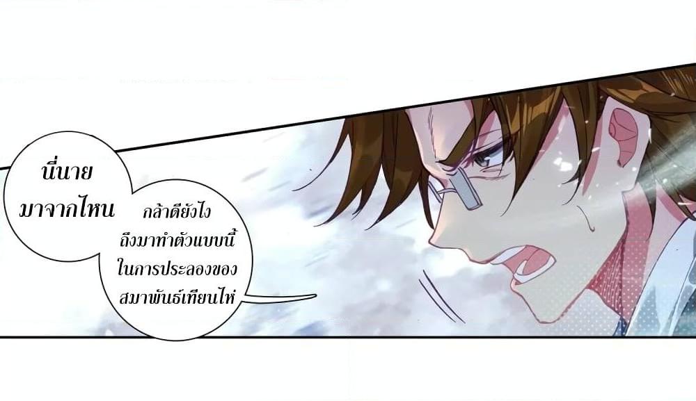 Manga-lc-com อ่านมังงะ อ่านการ์ตูน ออนไลน์ ฟรี Douluo Dalu 3 The Legend of the Dragon King ตอนที่ 1 2 3 4 5 6 7 8 9 10 11 12 13 14 ฟรี ไม่มีโฆษณา Manga-lc - อ่าน มังงะ อ่าน การ์ตูน ออนไลน์ อ่านมังงะ ฟรี