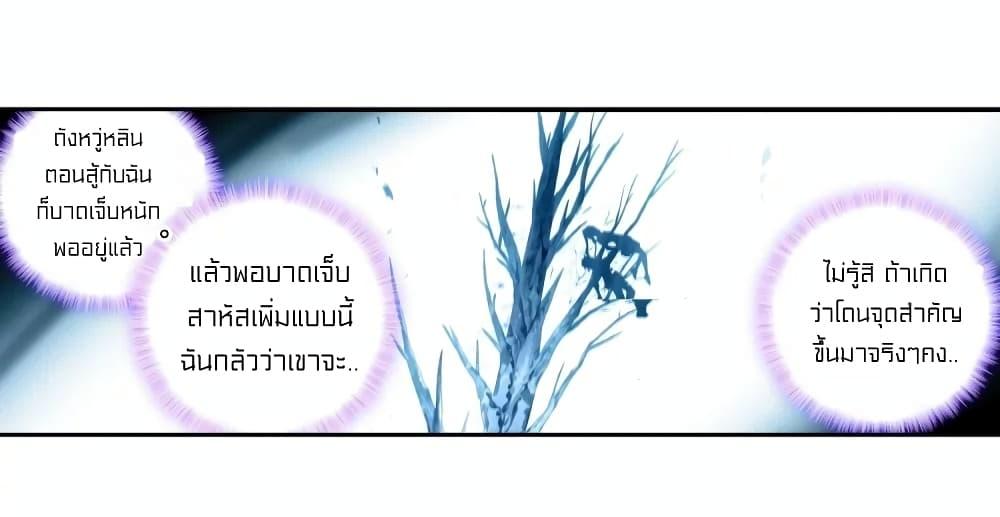 Manga-lc-com อ่านมังงะ อ่านการ์ตูน ออนไลน์ ฟรี Douluo Dalu 3 The Legend of the Dragon King ตอนที่ 1 2 3 4 5 6 7 8 9 10 11 12 13 14 ฟรี ไม่มีโฆษณา Manga-lc - อ่าน มังงะ อ่าน การ์ตูน ออนไลน์ อ่านมังงะ ฟรี