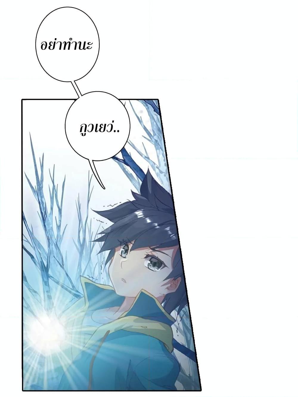 Manga-lc-com อ่านมังงะ อ่านการ์ตูน ออนไลน์ ฟรี Douluo Dalu 3 The Legend of the Dragon King ตอนที่ 1 2 3 4 5 6 7 8 9 10 11 12 13 14 ฟรี ไม่มีโฆษณา Manga-lc - อ่าน มังงะ อ่าน การ์ตูน ออนไลน์ อ่านมังงะ ฟรี