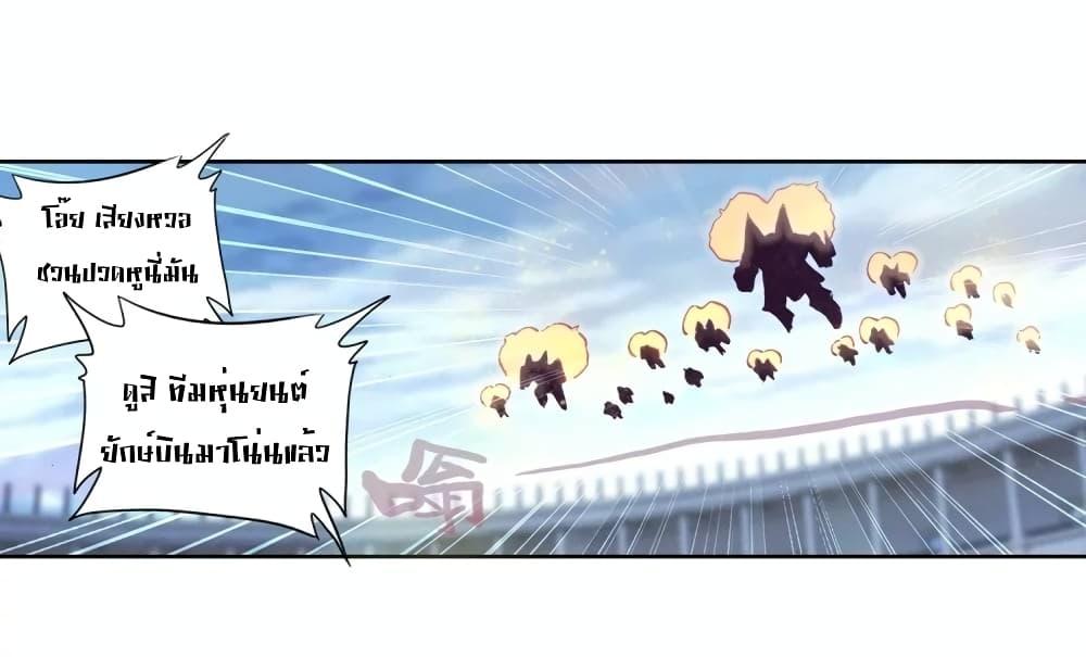 Manga-lc-com อ่านมังงะ อ่านการ์ตูน ออนไลน์ ฟรี Douluo Dalu 3 The Legend of the Dragon King ตอนที่ 1 2 3 4 5 6 7 8 9 10 11 12 13 14 ฟรี ไม่มีโฆษณา Manga-lc - อ่าน มังงะ อ่าน การ์ตูน ออนไลน์ อ่านมังงะ ฟรี