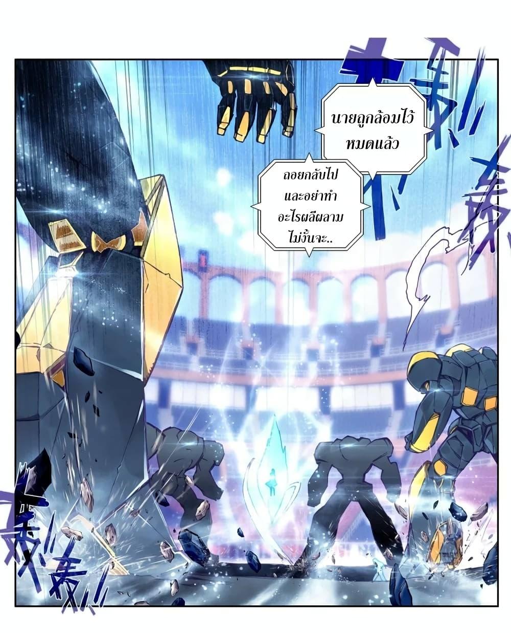 Manga-lc-com อ่านมังงะ อ่านการ์ตูน ออนไลน์ ฟรี Douluo Dalu 3 The Legend of the Dragon King ตอนที่ 1 2 3 4 5 6 7 8 9 10 11 12 13 14 ฟรี ไม่มีโฆษณา Manga-lc - อ่าน มังงะ อ่าน การ์ตูน ออนไลน์ อ่านมังงะ ฟรี