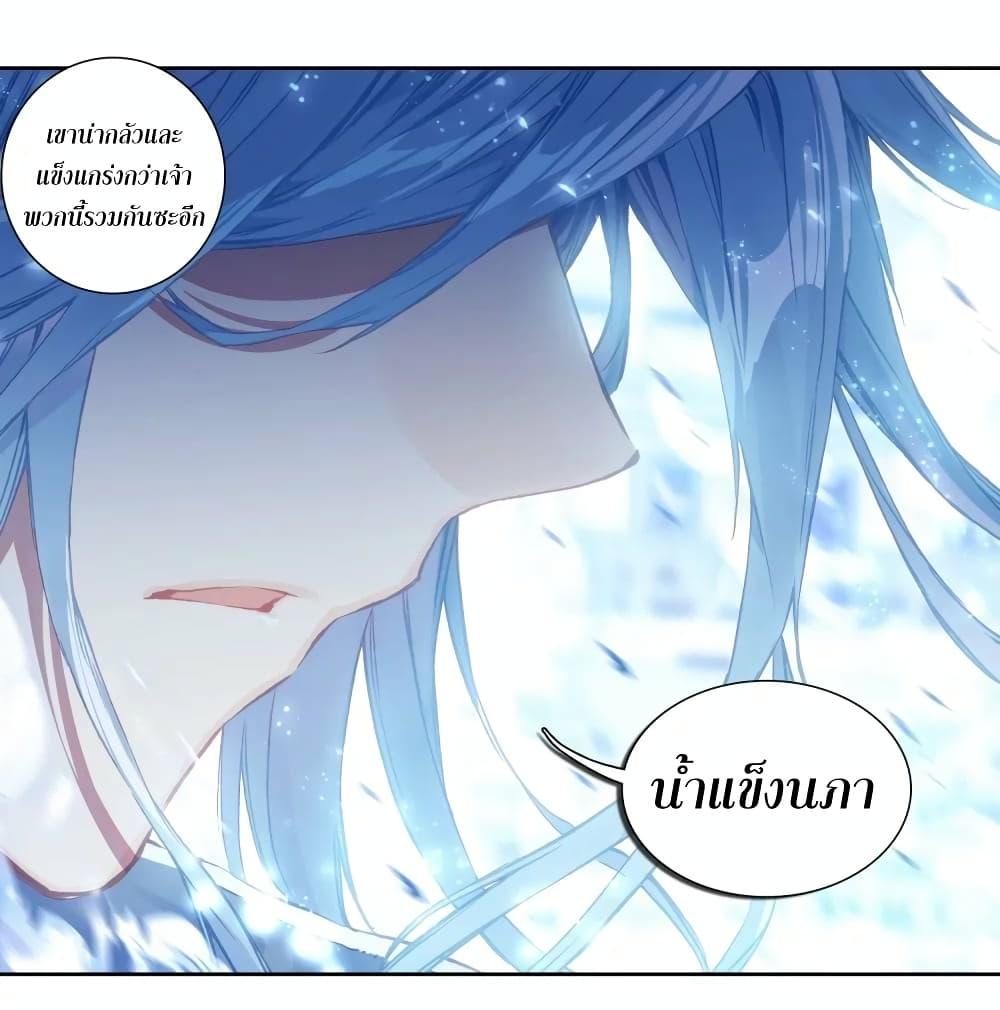 Manga-lc-com อ่านมังงะ อ่านการ์ตูน ออนไลน์ ฟรี Douluo Dalu 3 The Legend of the Dragon King ตอนที่ 1 2 3 4 5 6 7 8 9 10 11 12 13 14 ฟรี ไม่มีโฆษณา Manga-lc - อ่าน มังงะ อ่าน การ์ตูน ออนไลน์ อ่านมังงะ ฟรี