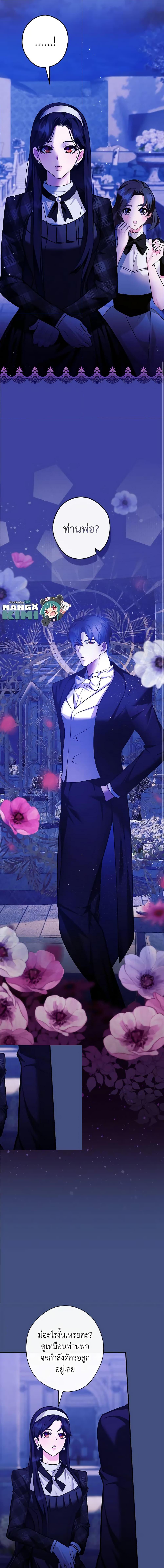 Manga-lc-com อ่านมังงะ อ่านการ์ตูน ออนไลน์ ฟรี The Lady’s Dark Secret ตอนที่ 1 2 3 4 5 6 7 8 9 10 11 12 13 14 ฟรี ไม่มีโฆษณา Manga-lc - อ่าน มังงะ อ่าน การ์ตูน ออนไลน์ อ่านมังงะ ฟรี