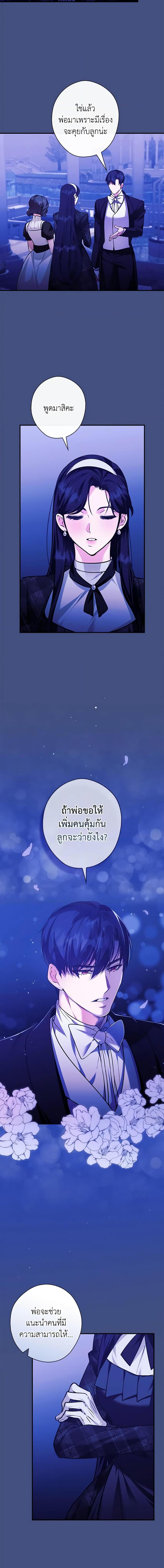 Manga-lc-com อ่านมังงะ อ่านการ์ตูน ออนไลน์ ฟรี The Lady’s Dark Secret ตอนที่ 1 2 3 4 5 6 7 8 9 10 11 12 13 14 ฟรี ไม่มีโฆษณา Manga-lc - อ่าน มังงะ อ่าน การ์ตูน ออนไลน์ อ่านมังงะ ฟรี