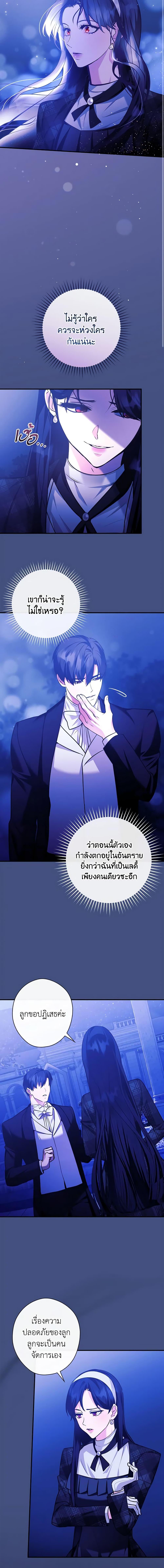 Manga-lc-com อ่านมังงะ อ่านการ์ตูน ออนไลน์ ฟรี The Lady’s Dark Secret ตอนที่ 1 2 3 4 5 6 7 8 9 10 11 12 13 14 ฟรี ไม่มีโฆษณา Manga-lc - อ่าน มังงะ อ่าน การ์ตูน ออนไลน์ อ่านมังงะ ฟรี