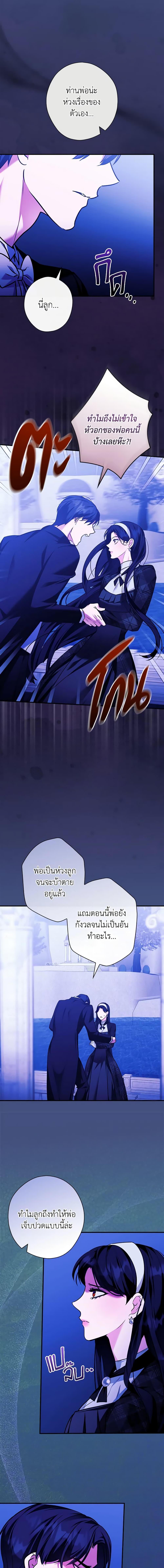 Manga-lc-com อ่านมังงะ อ่านการ์ตูน ออนไลน์ ฟรี The Lady’s Dark Secret ตอนที่ 1 2 3 4 5 6 7 8 9 10 11 12 13 14 ฟรี ไม่มีโฆษณา Manga-lc - อ่าน มังงะ อ่าน การ์ตูน ออนไลน์ อ่านมังงะ ฟรี