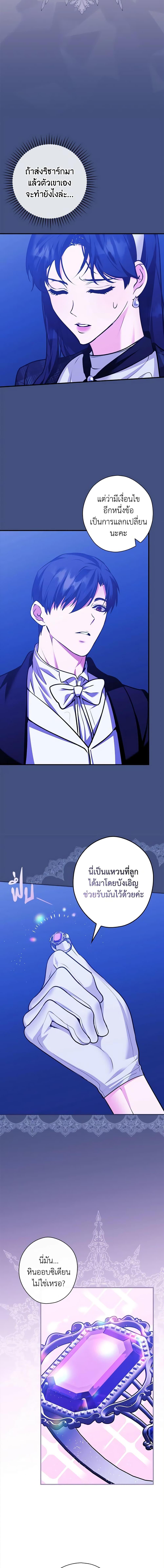 Manga-lc-com อ่านมังงะ อ่านการ์ตูน ออนไลน์ ฟรี The Lady’s Dark Secret ตอนที่ 1 2 3 4 5 6 7 8 9 10 11 12 13 14 ฟรี ไม่มีโฆษณา Manga-lc - อ่าน มังงะ อ่าน การ์ตูน ออนไลน์ อ่านมังงะ ฟรี