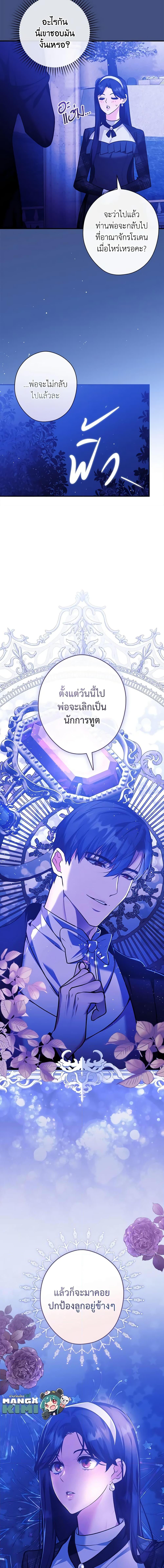 Manga-lc-com อ่านมังงะ อ่านการ์ตูน ออนไลน์ ฟรี The Lady’s Dark Secret ตอนที่ 1 2 3 4 5 6 7 8 9 10 11 12 13 14 ฟรี ไม่มีโฆษณา Manga-lc - อ่าน มังงะ อ่าน การ์ตูน ออนไลน์ อ่านมังงะ ฟรี