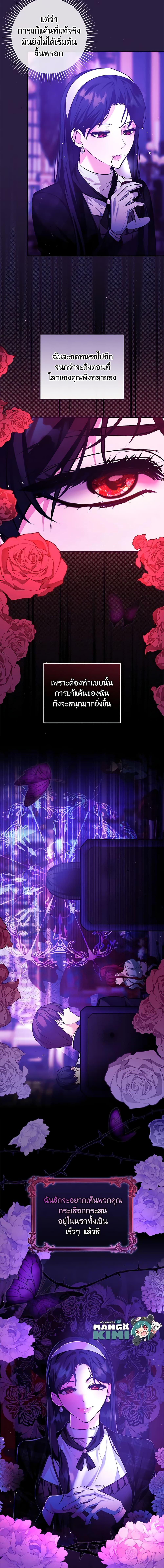 Manga-lc-com อ่านมังงะ อ่านการ์ตูน ออนไลน์ ฟรี The Lady’s Dark Secret ตอนที่ 1 2 3 4 5 6 7 8 9 10 11 12 13 14 ฟรี ไม่มีโฆษณา Manga-lc - อ่าน มังงะ อ่าน การ์ตูน ออนไลน์ อ่านมังงะ ฟรี