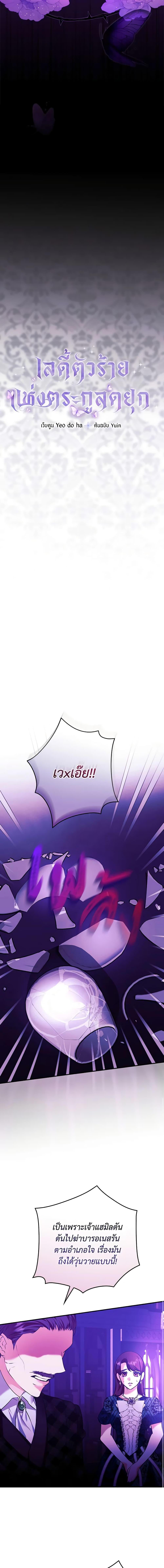 Manga-lc-com อ่านมังงะ อ่านการ์ตูน ออนไลน์ ฟรี The Lady’s Dark Secret ตอนที่ 1 2 3 4 5 6 7 8 9 10 11 12 13 14 ฟรี ไม่มีโฆษณา Manga-lc - อ่าน มังงะ อ่าน การ์ตูน ออนไลน์ อ่านมังงะ ฟรี