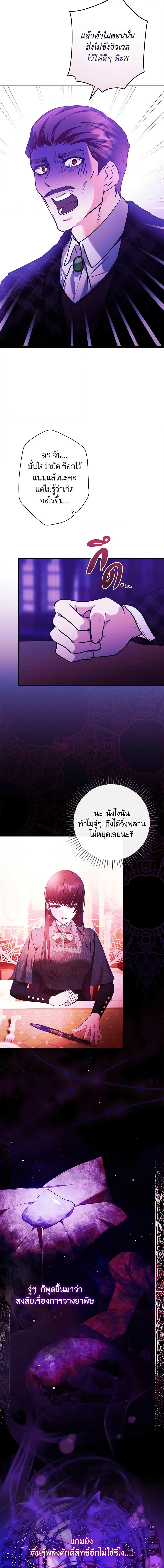 Manga-lc-com อ่านมังงะ อ่านการ์ตูน ออนไลน์ ฟรี The Lady’s Dark Secret ตอนที่ 1 2 3 4 5 6 7 8 9 10 11 12 13 14 ฟรี ไม่มีโฆษณา Manga-lc - อ่าน มังงะ อ่าน การ์ตูน ออนไลน์ อ่านมังงะ ฟรี