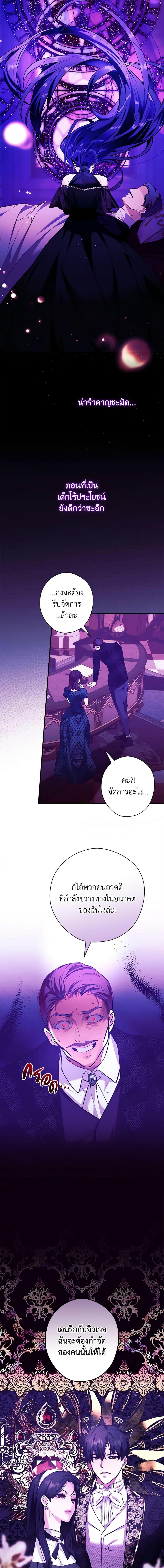 Manga-lc-com อ่านมังงะ อ่านการ์ตูน ออนไลน์ ฟรี The Lady’s Dark Secret ตอนที่ 1 2 3 4 5 6 7 8 9 10 11 12 13 14 ฟรี ไม่มีโฆษณา Manga-lc - อ่าน มังงะ อ่าน การ์ตูน ออนไลน์ อ่านมังงะ ฟรี