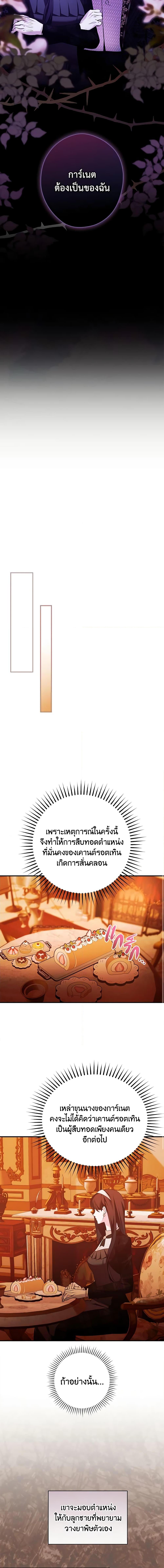 Manga-lc-com อ่านมังงะ อ่านการ์ตูน ออนไลน์ ฟรี The Lady’s Dark Secret ตอนที่ 1 2 3 4 5 6 7 8 9 10 11 12 13 14 ฟรี ไม่มีโฆษณา Manga-lc - อ่าน มังงะ อ่าน การ์ตูน ออนไลน์ อ่านมังงะ ฟรี