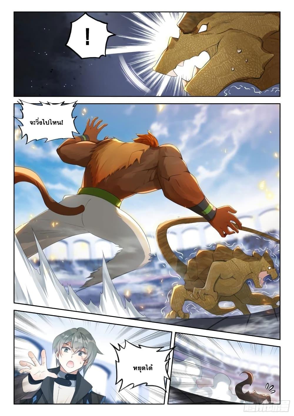 Manga-lc-com อ่านมังงะ อ่านการ์ตูน ออนไลน์ ฟรี Douluo Dalu IV ตอนที่ 1 2 3 4 5 6 7 8 9 10 11 12 13 14 ฟรี ไม่มีโฆษณา Manga-lc - อ่าน มังงะ อ่าน การ์ตูน ออนไลน์ อ่านมังงะ ฟรี