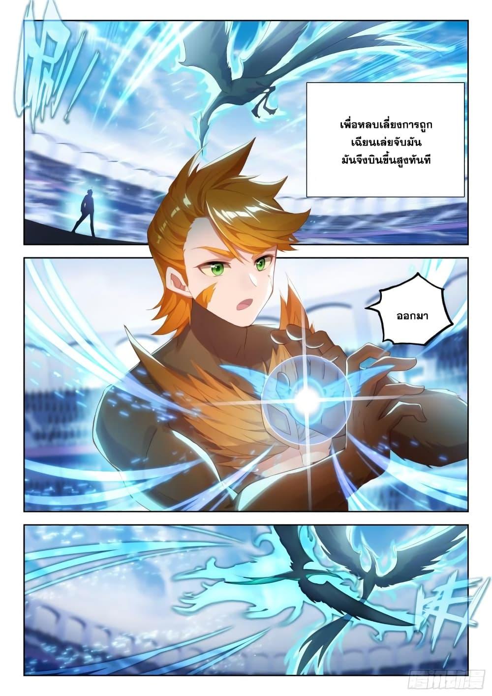 Manga-lc-com อ่านมังงะ อ่านการ์ตูน ออนไลน์ ฟรี Douluo Dalu IV ตอนที่ 1 2 3 4 5 6 7 8 9 10 11 12 13 14 ฟรี ไม่มีโฆษณา Manga-lc - อ่าน มังงะ อ่าน การ์ตูน ออนไลน์ อ่านมังงะ ฟรี