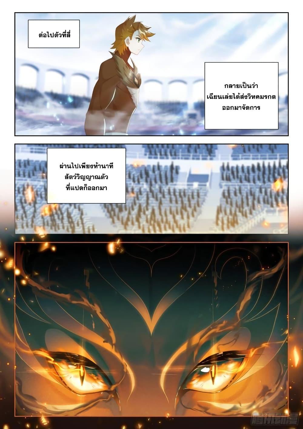 Manga-lc-com อ่านมังงะ อ่านการ์ตูน ออนไลน์ ฟรี Douluo Dalu IV ตอนที่ 1 2 3 4 5 6 7 8 9 10 11 12 13 14 ฟรี ไม่มีโฆษณา Manga-lc - อ่าน มังงะ อ่าน การ์ตูน ออนไลน์ อ่านมังงะ ฟรี