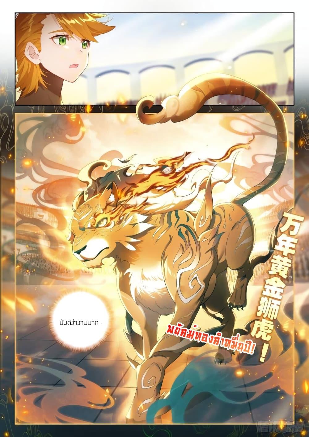Manga-lc-com อ่านมังงะ อ่านการ์ตูน ออนไลน์ ฟรี Douluo Dalu IV ตอนที่ 1 2 3 4 5 6 7 8 9 10 11 12 13 14 ฟรี ไม่มีโฆษณา Manga-lc - อ่าน มังงะ อ่าน การ์ตูน ออนไลน์ อ่านมังงะ ฟรี