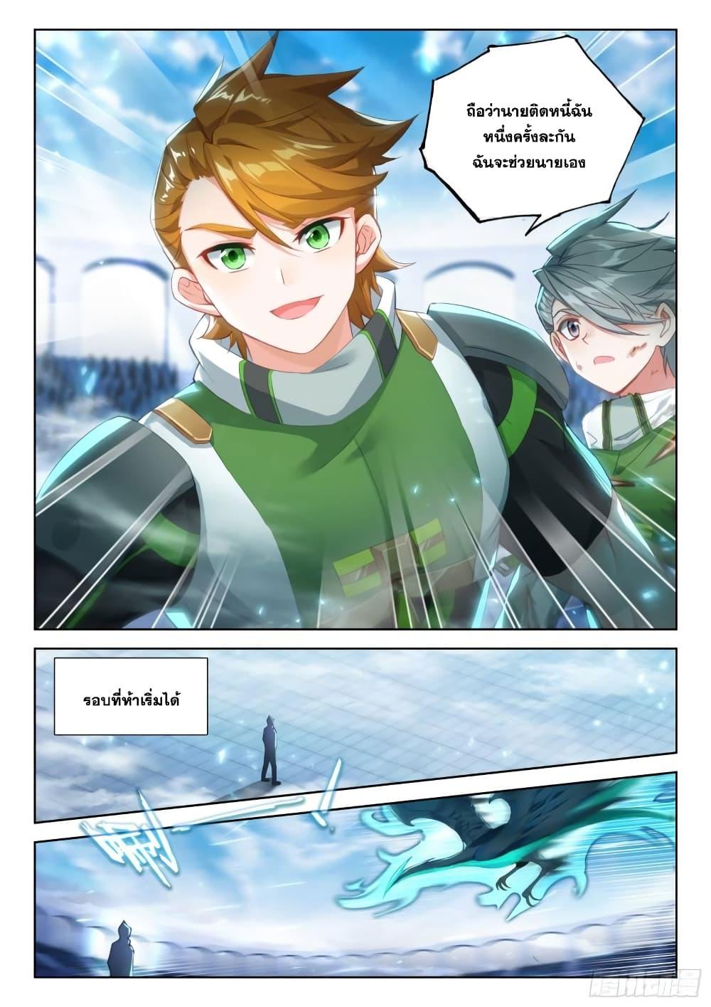 Manga-lc-com อ่านมังงะ อ่านการ์ตูน ออนไลน์ ฟรี Douluo Dalu IV ตอนที่ 1 2 3 4 5 6 7 8 9 10 11 12 13 14 ฟรี ไม่มีโฆษณา Manga-lc - อ่าน มังงะ อ่าน การ์ตูน ออนไลน์ อ่านมังงะ ฟรี