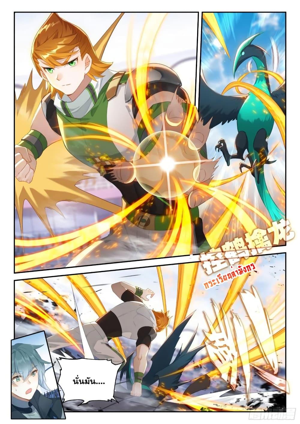 Manga-lc-com อ่านมังงะ อ่านการ์ตูน ออนไลน์ ฟรี Douluo Dalu IV ตอนที่ 1 2 3 4 5 6 7 8 9 10 11 12 13 14 ฟรี ไม่มีโฆษณา Manga-lc - อ่าน มังงะ อ่าน การ์ตูน ออนไลน์ อ่านมังงะ ฟรี