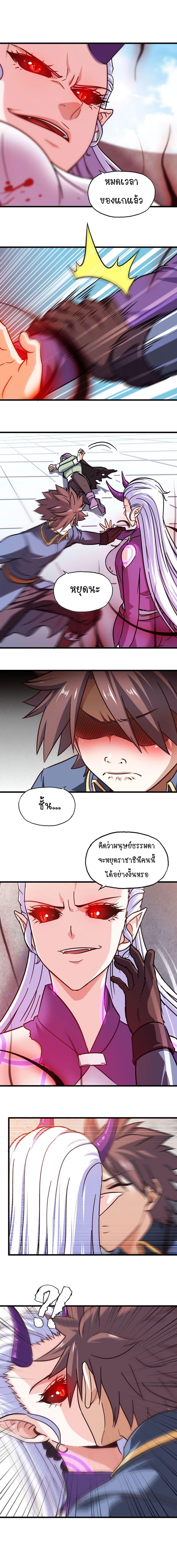 Manga-lc-com อ่านมังงะ อ่านการ์ตูน ออนไลน์ ฟรี My Wife is a Demon Queen ตอนที่ 1 2 3 4 5 6 7 8 9 10 11 12 13 14 ฟรี ไม่มีโฆษณา Manga-lc - อ่าน มังงะ อ่าน การ์ตูน ออนไลน์ อ่านมังงะ ฟรี