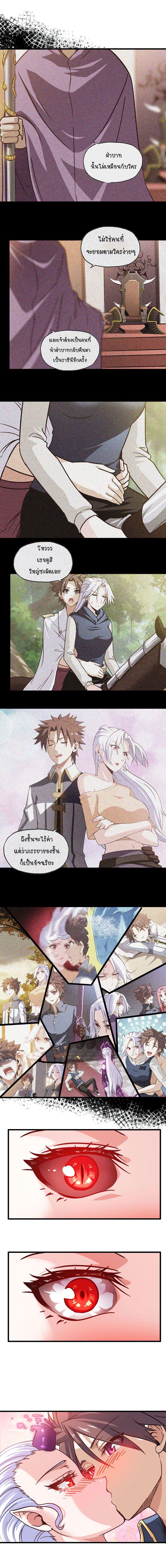 Manga-lc-com อ่านมังงะ อ่านการ์ตูน ออนไลน์ ฟรี My Wife is a Demon Queen ตอนที่ 1 2 3 4 5 6 7 8 9 10 11 12 13 14 ฟรี ไม่มีโฆษณา Manga-lc - อ่าน มังงะ อ่าน การ์ตูน ออนไลน์ อ่านมังงะ ฟรี