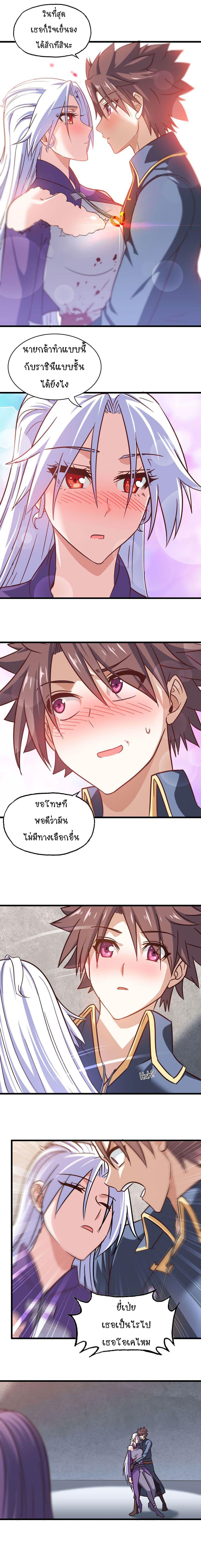 Manga-lc-com อ่านมังงะ อ่านการ์ตูน ออนไลน์ ฟรี My Wife is a Demon Queen ตอนที่ 1 2 3 4 5 6 7 8 9 10 11 12 13 14 ฟรี ไม่มีโฆษณา Manga-lc - อ่าน มังงะ อ่าน การ์ตูน ออนไลน์ อ่านมังงะ ฟรี