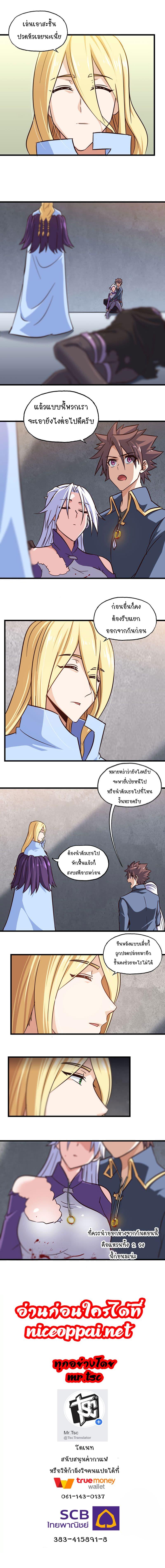 Manga-lc-com อ่านมังงะ อ่านการ์ตูน ออนไลน์ ฟรี My Wife is a Demon Queen ตอนที่ 1 2 3 4 5 6 7 8 9 10 11 12 13 14 ฟรี ไม่มีโฆษณา Manga-lc - อ่าน มังงะ อ่าน การ์ตูน ออนไลน์ อ่านมังงะ ฟรี