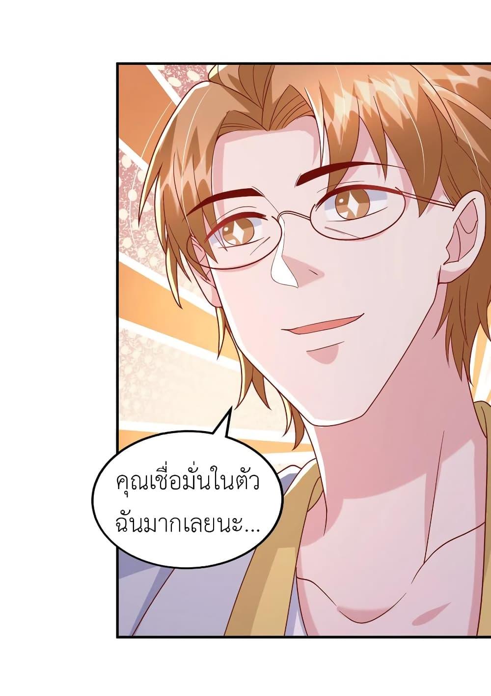 Manga-lc-com อ่านมังงะ อ่านการ์ตูน ออนไลน์ ฟรี The Big Guy calls me Little Ancestor ตอนที่ 1 2 3 4 5 6 7 8 9 10 11 12 13 14 ฟรี ไม่มีโฆษณา Manga-lc - อ่าน มังงะ อ่าน การ์ตูน ออนไลน์ อ่านมังงะ ฟรี
