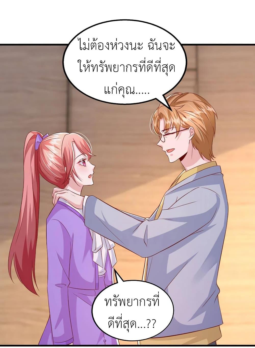 Manga-lc-com อ่านมังงะ อ่านการ์ตูน ออนไลน์ ฟรี The Big Guy calls me Little Ancestor ตอนที่ 1 2 3 4 5 6 7 8 9 10 11 12 13 14 ฟรี ไม่มีโฆษณา Manga-lc - อ่าน มังงะ อ่าน การ์ตูน ออนไลน์ อ่านมังงะ ฟรี