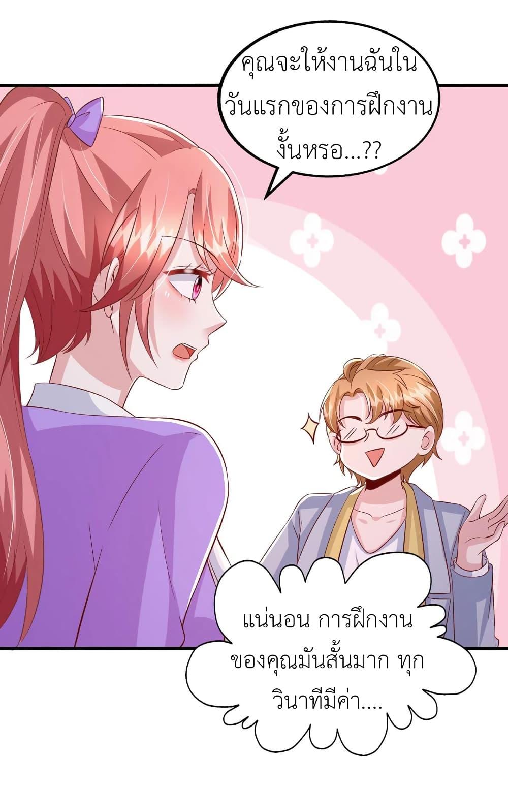 Manga-lc-com อ่านมังงะ อ่านการ์ตูน ออนไลน์ ฟรี The Big Guy calls me Little Ancestor ตอนที่ 1 2 3 4 5 6 7 8 9 10 11 12 13 14 ฟรี ไม่มีโฆษณา Manga-lc - อ่าน มังงะ อ่าน การ์ตูน ออนไลน์ อ่านมังงะ ฟรี