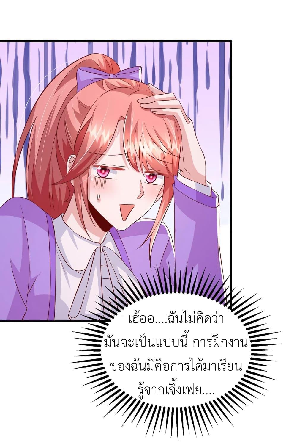 Manga-lc-com อ่านมังงะ อ่านการ์ตูน ออนไลน์ ฟรี The Big Guy calls me Little Ancestor ตอนที่ 1 2 3 4 5 6 7 8 9 10 11 12 13 14 ฟรี ไม่มีโฆษณา Manga-lc - อ่าน มังงะ อ่าน การ์ตูน ออนไลน์ อ่านมังงะ ฟรี