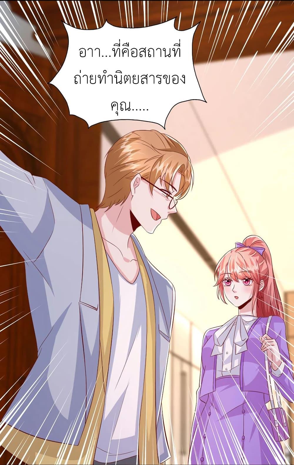 Manga-lc-com อ่านมังงะ อ่านการ์ตูน ออนไลน์ ฟรี The Big Guy calls me Little Ancestor ตอนที่ 1 2 3 4 5 6 7 8 9 10 11 12 13 14 ฟรี ไม่มีโฆษณา Manga-lc - อ่าน มังงะ อ่าน การ์ตูน ออนไลน์ อ่านมังงะ ฟรี