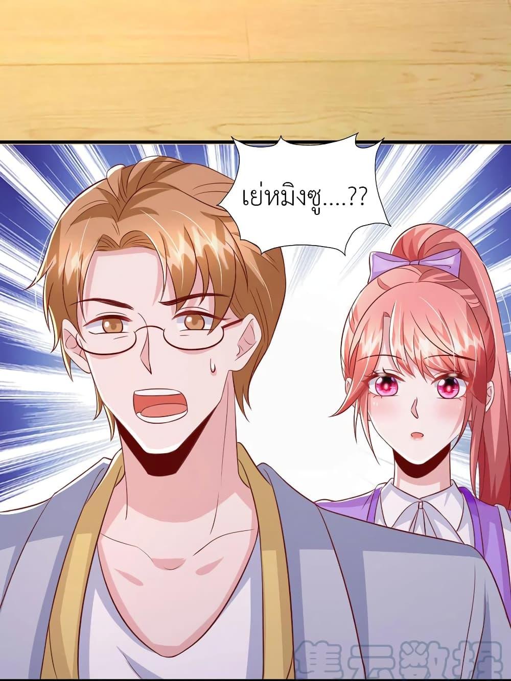Manga-lc-com อ่านมังงะ อ่านการ์ตูน ออนไลน์ ฟรี The Big Guy calls me Little Ancestor ตอนที่ 1 2 3 4 5 6 7 8 9 10 11 12 13 14 ฟรี ไม่มีโฆษณา Manga-lc - อ่าน มังงะ อ่าน การ์ตูน ออนไลน์ อ่านมังงะ ฟรี