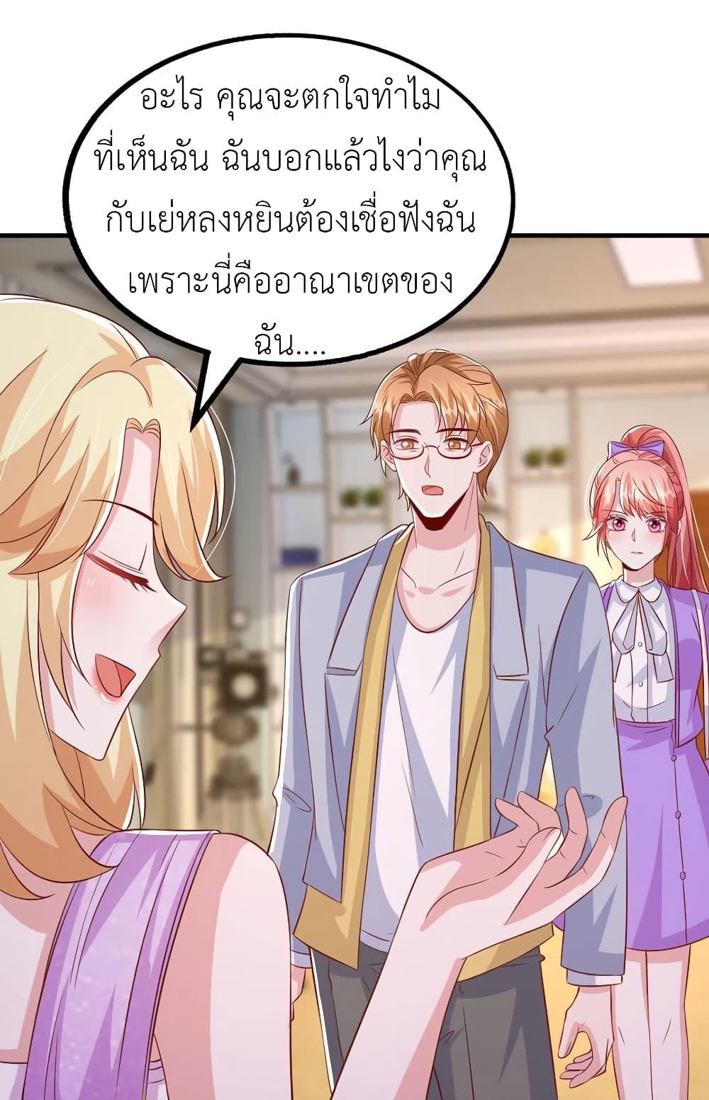 Manga-lc-com อ่านมังงะ อ่านการ์ตูน ออนไลน์ ฟรี The Big Guy calls me Little Ancestor ตอนที่ 1 2 3 4 5 6 7 8 9 10 11 12 13 14 ฟรี ไม่มีโฆษณา Manga-lc - อ่าน มังงะ อ่าน การ์ตูน ออนไลน์ อ่านมังงะ ฟรี