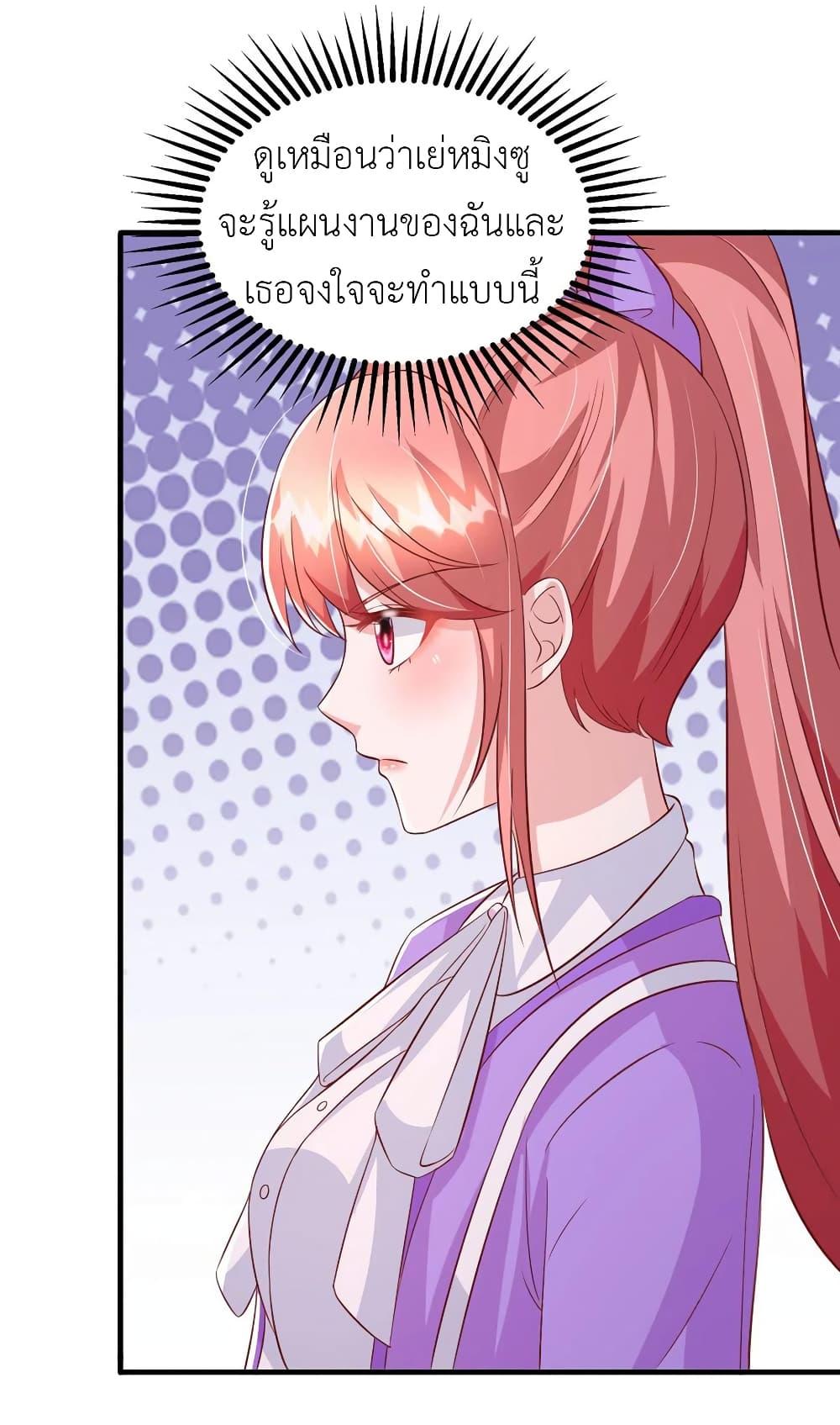 Manga-lc-com อ่านมังงะ อ่านการ์ตูน ออนไลน์ ฟรี The Big Guy calls me Little Ancestor ตอนที่ 1 2 3 4 5 6 7 8 9 10 11 12 13 14 ฟรี ไม่มีโฆษณา Manga-lc - อ่าน มังงะ อ่าน การ์ตูน ออนไลน์ อ่านมังงะ ฟรี