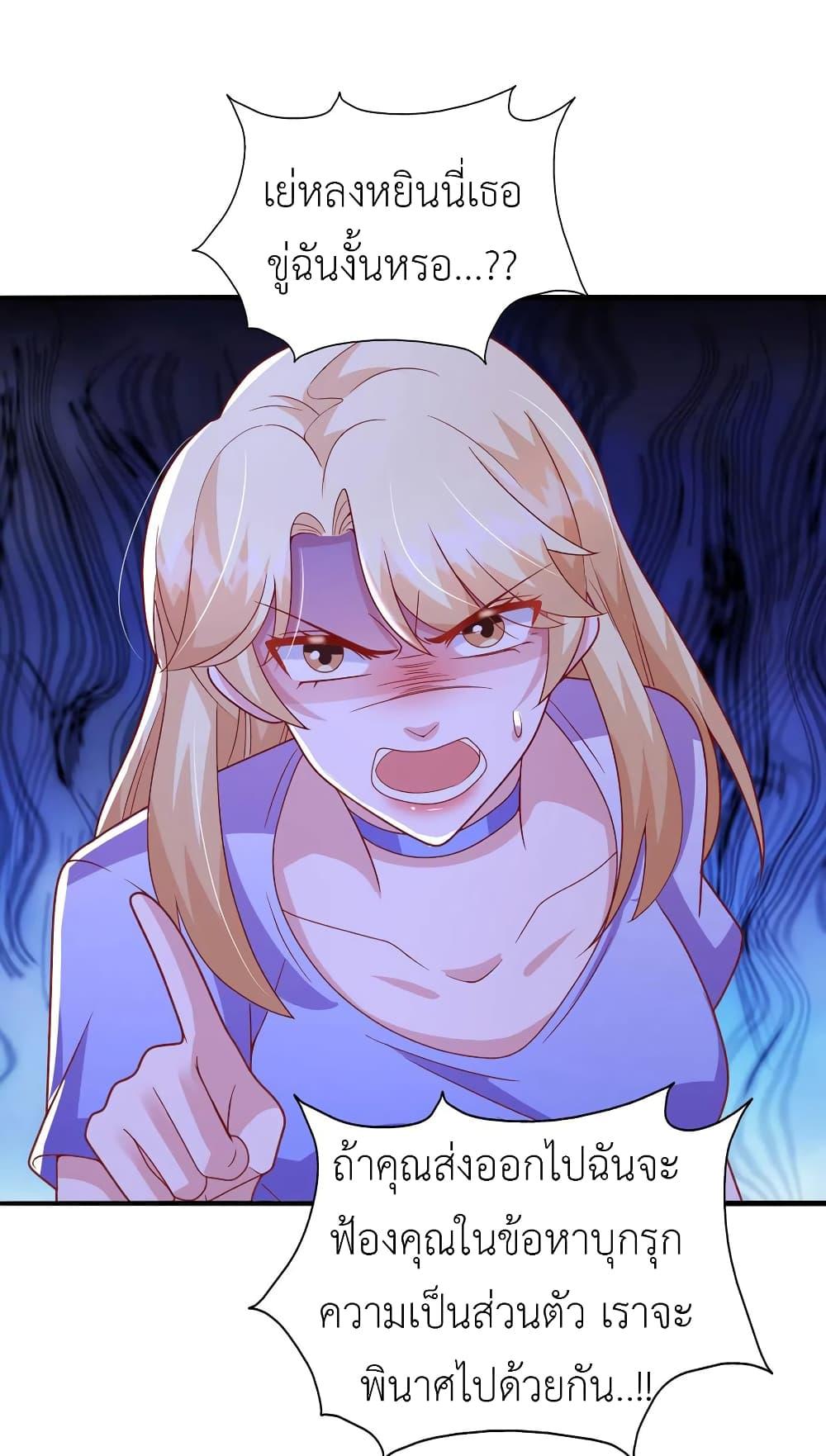 Manga-lc-com อ่านมังงะ อ่านการ์ตูน ออนไลน์ ฟรี The Big Guy calls me Little Ancestor ตอนที่ 1 2 3 4 5 6 7 8 9 10 11 12 13 14 ฟรี ไม่มีโฆษณา Manga-lc - อ่าน มังงะ อ่าน การ์ตูน ออนไลน์ อ่านมังงะ ฟรี