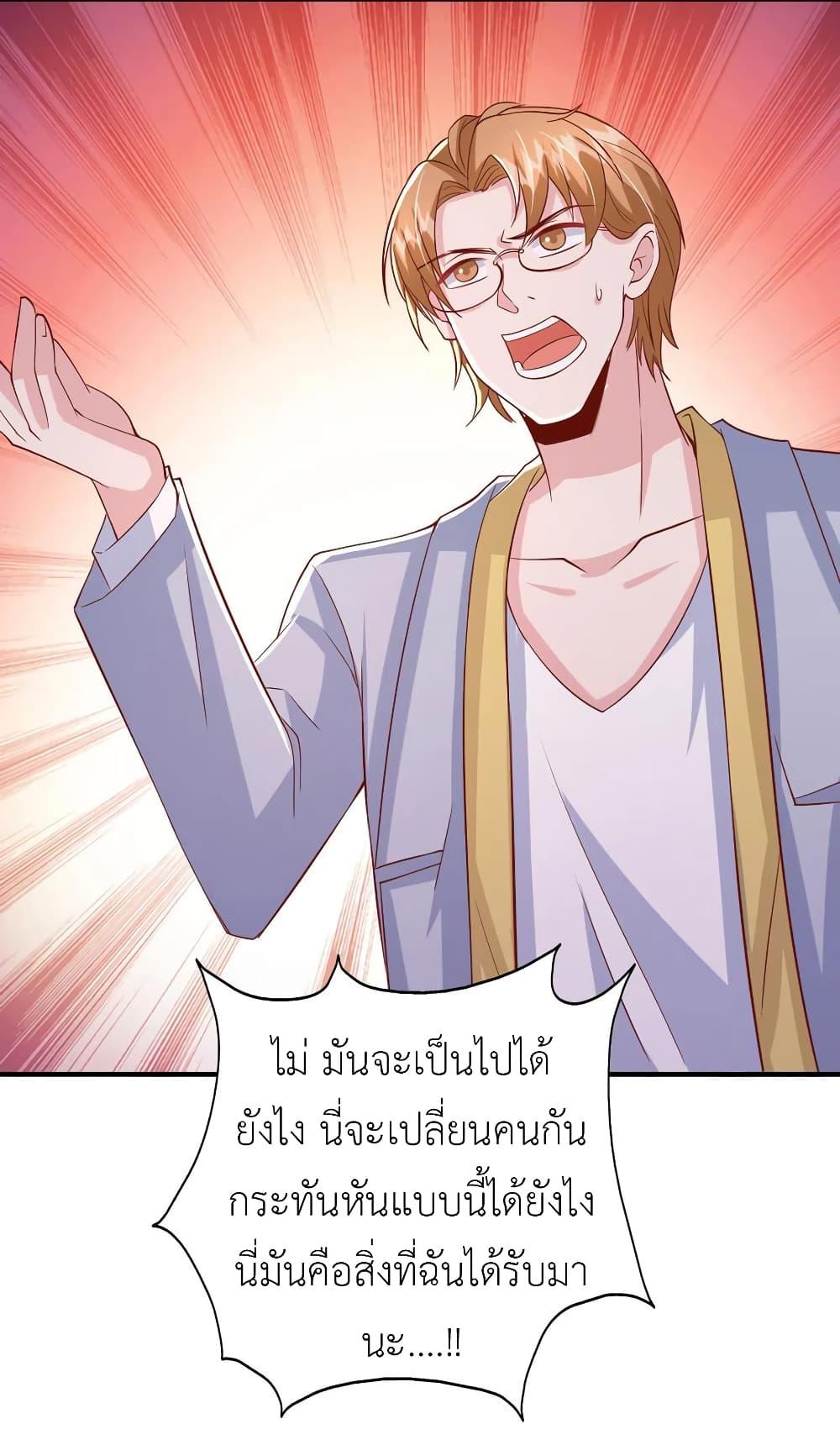 Manga-lc-com อ่านมังงะ อ่านการ์ตูน ออนไลน์ ฟรี The Big Guy calls me Little Ancestor ตอนที่ 1 2 3 4 5 6 7 8 9 10 11 12 13 14 ฟรี ไม่มีโฆษณา Manga-lc - อ่าน มังงะ อ่าน การ์ตูน ออนไลน์ อ่านมังงะ ฟรี