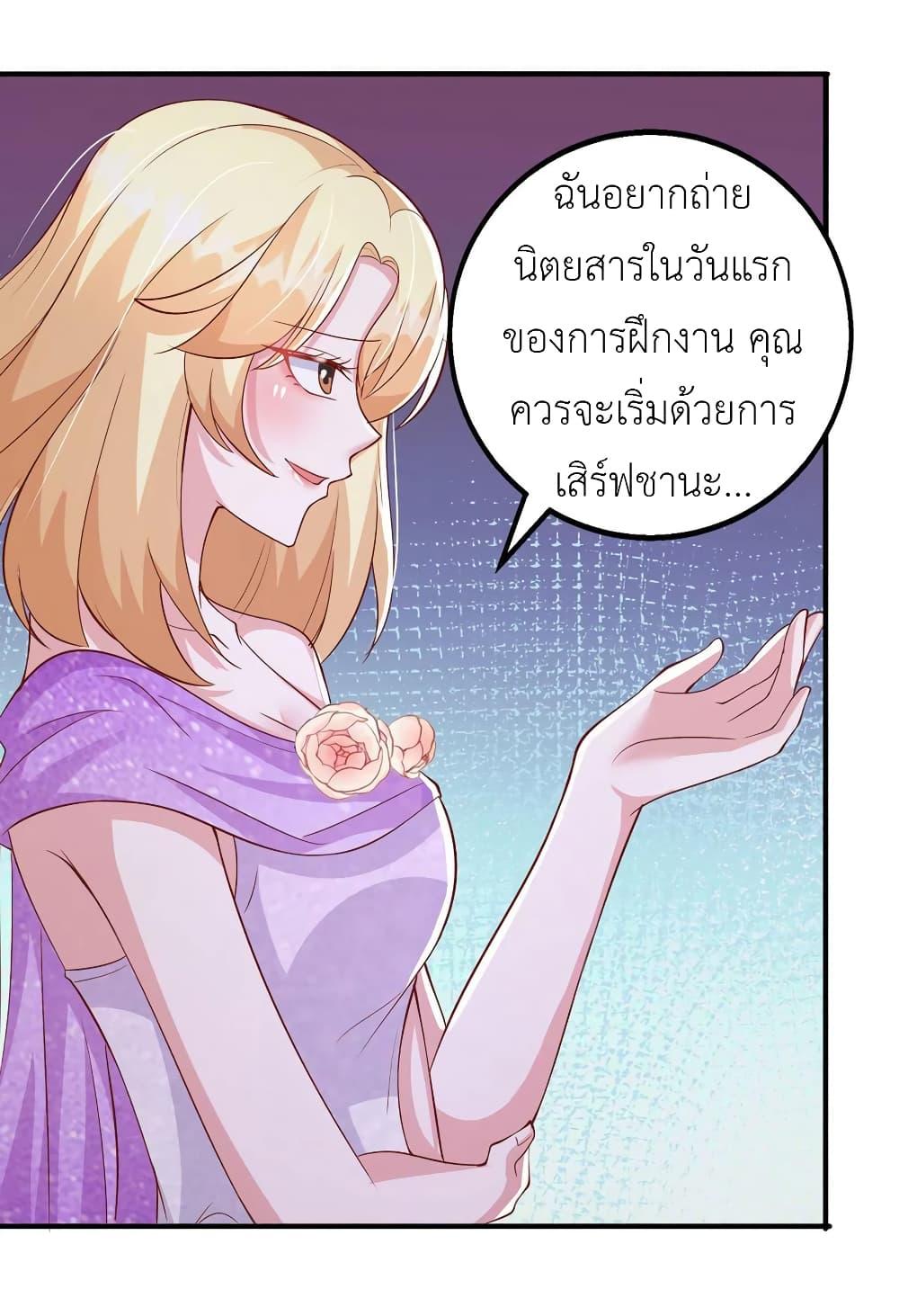 Manga-lc-com อ่านมังงะ อ่านการ์ตูน ออนไลน์ ฟรี The Big Guy calls me Little Ancestor ตอนที่ 1 2 3 4 5 6 7 8 9 10 11 12 13 14 ฟรี ไม่มีโฆษณา Manga-lc - อ่าน มังงะ อ่าน การ์ตูน ออนไลน์ อ่านมังงะ ฟรี