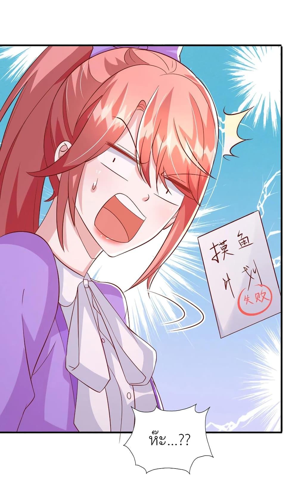 Manga-lc-com อ่านมังงะ อ่านการ์ตูน ออนไลน์ ฟรี The Big Guy calls me Little Ancestor ตอนที่ 1 2 3 4 5 6 7 8 9 10 11 12 13 14 ฟรี ไม่มีโฆษณา Manga-lc - อ่าน มังงะ อ่าน การ์ตูน ออนไลน์ อ่านมังงะ ฟรี