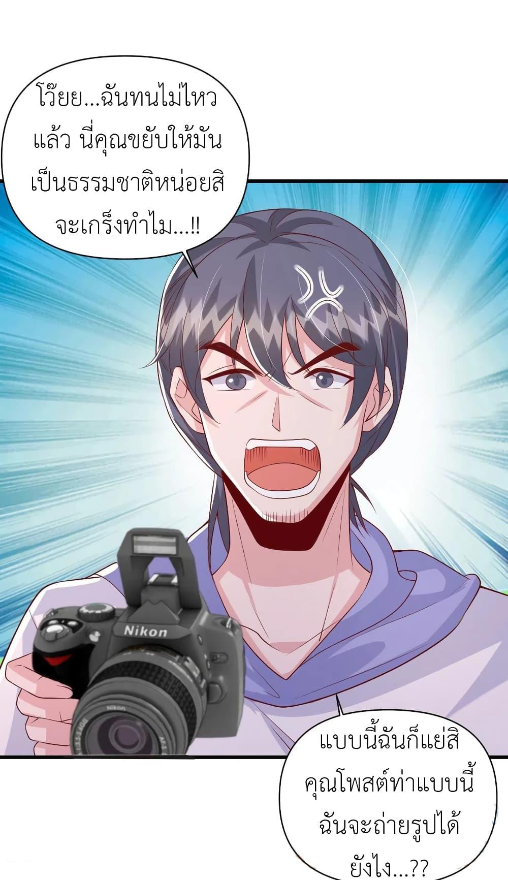 Manga-lc-com อ่านมังงะ อ่านการ์ตูน ออนไลน์ ฟรี The Big Guy calls me Little Ancestor ตอนที่ 1 2 3 4 5 6 7 8 9 10 11 12 13 14 ฟรี ไม่มีโฆษณา Manga-lc - อ่าน มังงะ อ่าน การ์ตูน ออนไลน์ อ่านมังงะ ฟรี