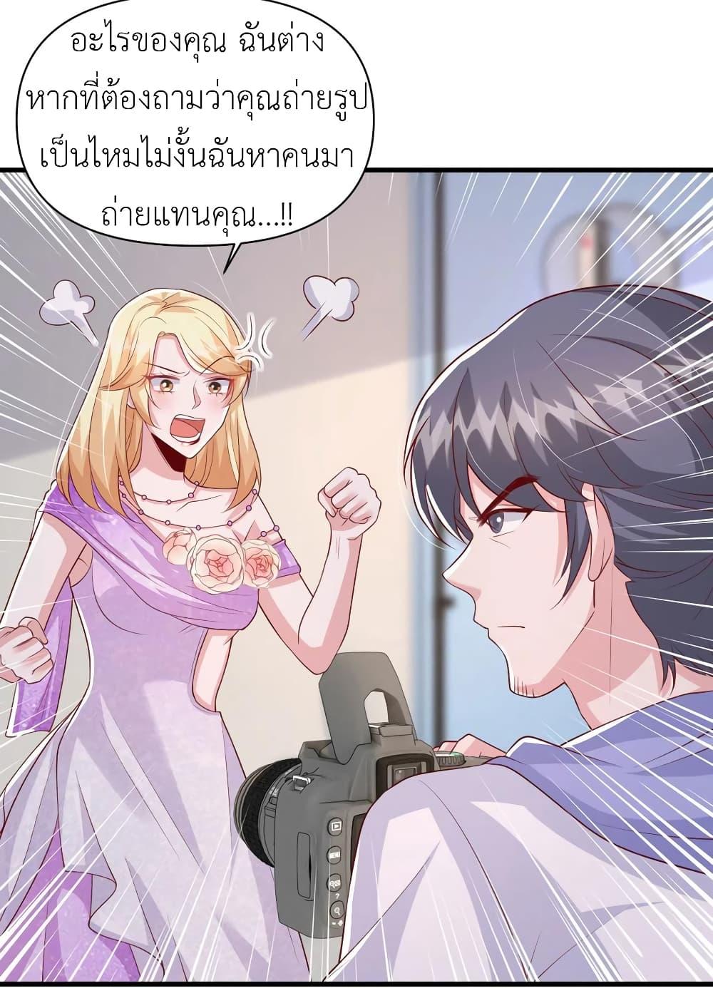 Manga-lc-com อ่านมังงะ อ่านการ์ตูน ออนไลน์ ฟรี The Big Guy calls me Little Ancestor ตอนที่ 1 2 3 4 5 6 7 8 9 10 11 12 13 14 ฟรี ไม่มีโฆษณา Manga-lc - อ่าน มังงะ อ่าน การ์ตูน ออนไลน์ อ่านมังงะ ฟรี