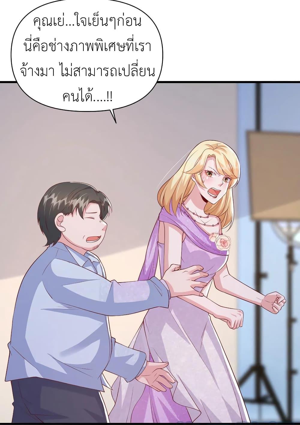 Manga-lc-com อ่านมังงะ อ่านการ์ตูน ออนไลน์ ฟรี The Big Guy calls me Little Ancestor ตอนที่ 1 2 3 4 5 6 7 8 9 10 11 12 13 14 ฟรี ไม่มีโฆษณา Manga-lc - อ่าน มังงะ อ่าน การ์ตูน ออนไลน์ อ่านมังงะ ฟรี