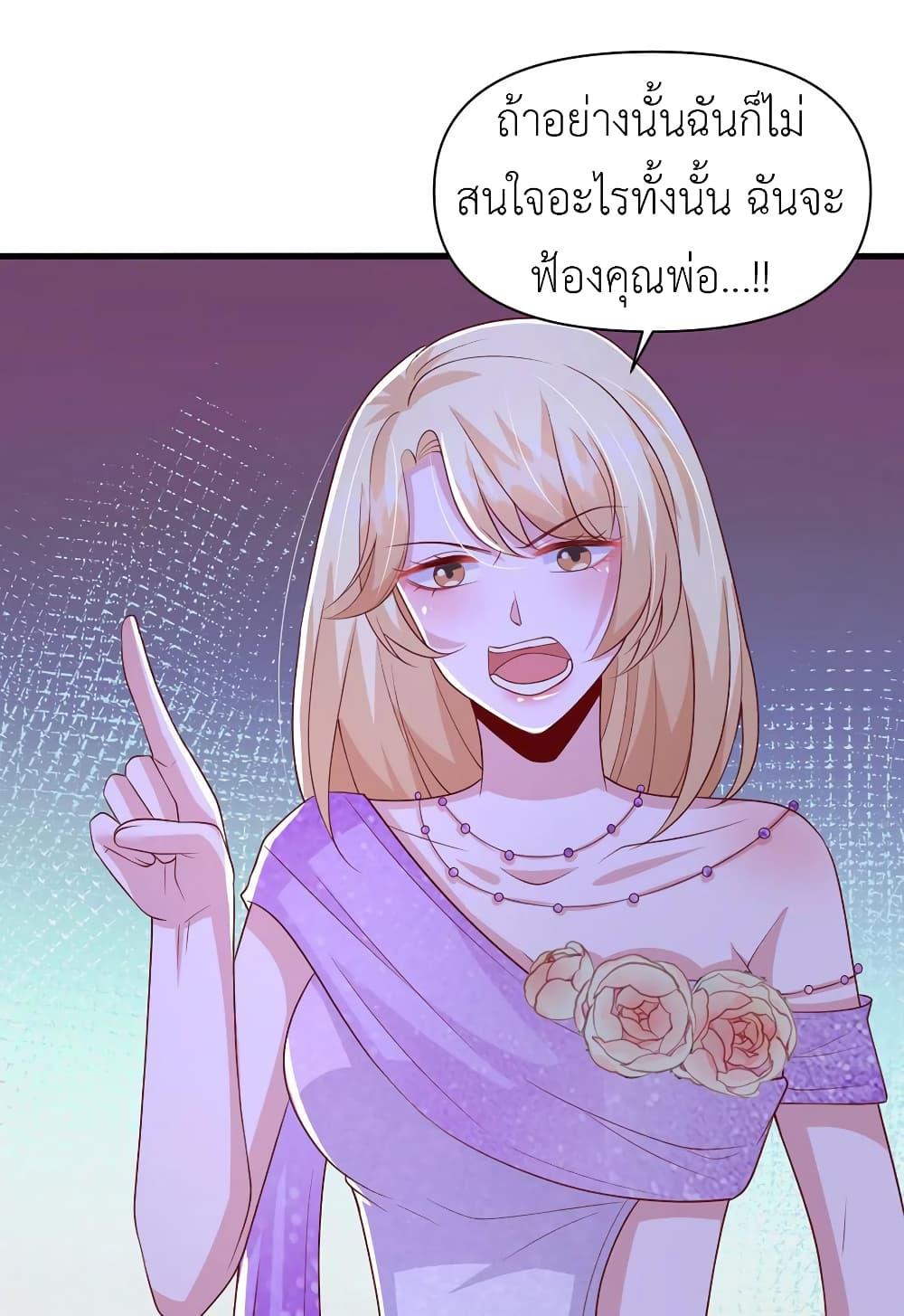 Manga-lc-com อ่านมังงะ อ่านการ์ตูน ออนไลน์ ฟรี The Big Guy calls me Little Ancestor ตอนที่ 1 2 3 4 5 6 7 8 9 10 11 12 13 14 ฟรี ไม่มีโฆษณา Manga-lc - อ่าน มังงะ อ่าน การ์ตูน ออนไลน์ อ่านมังงะ ฟรี