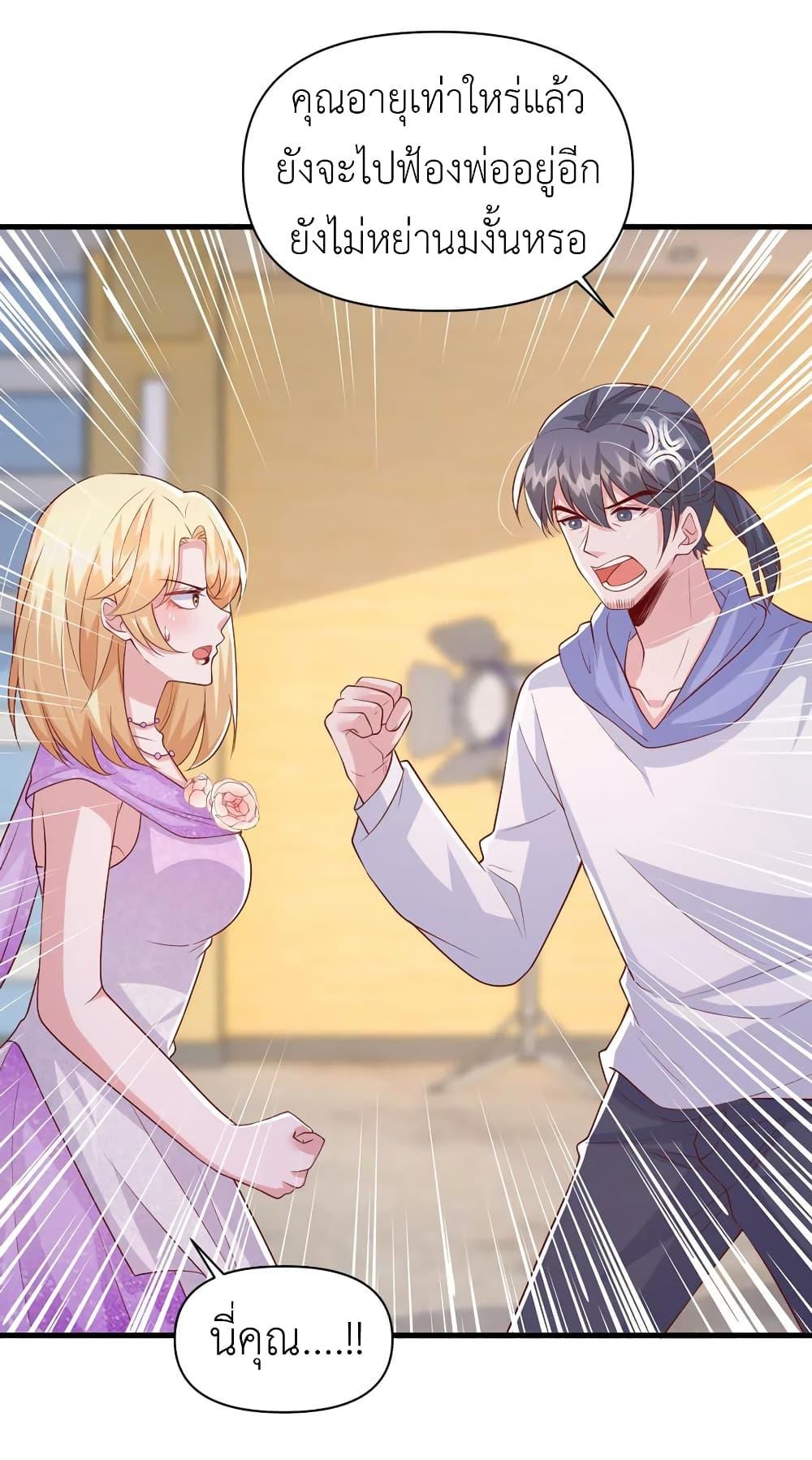 Manga-lc-com อ่านมังงะ อ่านการ์ตูน ออนไลน์ ฟรี The Big Guy calls me Little Ancestor ตอนที่ 1 2 3 4 5 6 7 8 9 10 11 12 13 14 ฟรี ไม่มีโฆษณา Manga-lc - อ่าน มังงะ อ่าน การ์ตูน ออนไลน์ อ่านมังงะ ฟรี