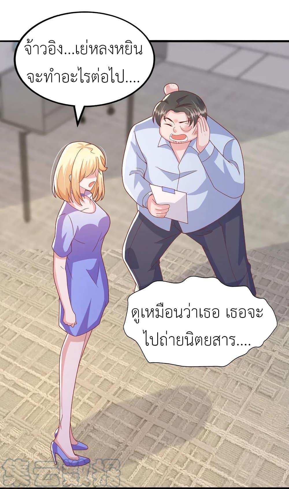 Manga-lc-com อ่านมังงะ อ่านการ์ตูน ออนไลน์ ฟรี The Big Guy calls me Little Ancestor ตอนที่ 1 2 3 4 5 6 7 8 9 10 11 12 13 14 ฟรี ไม่มีโฆษณา Manga-lc - อ่าน มังงะ อ่าน การ์ตูน ออนไลน์ อ่านมังงะ ฟรี